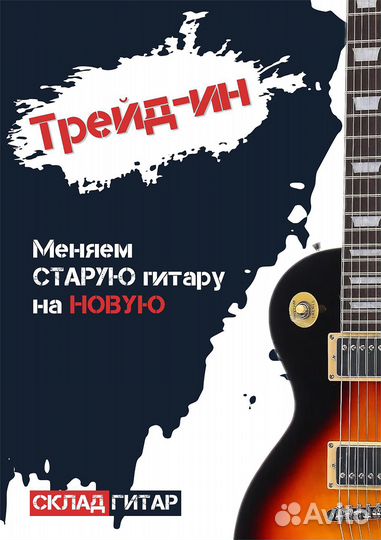 Электрогитара Stratocaster Fabio ST100