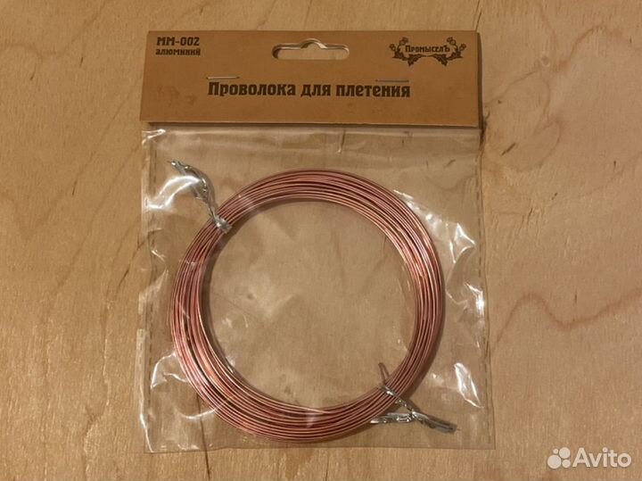 Проволока для плетения под медь
