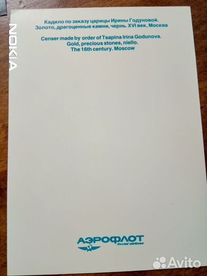 Наборы открыток СССР