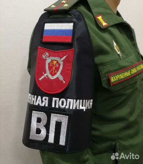 Повязка военная полиция