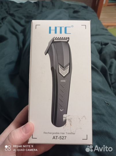 Машинка для стрижки волос