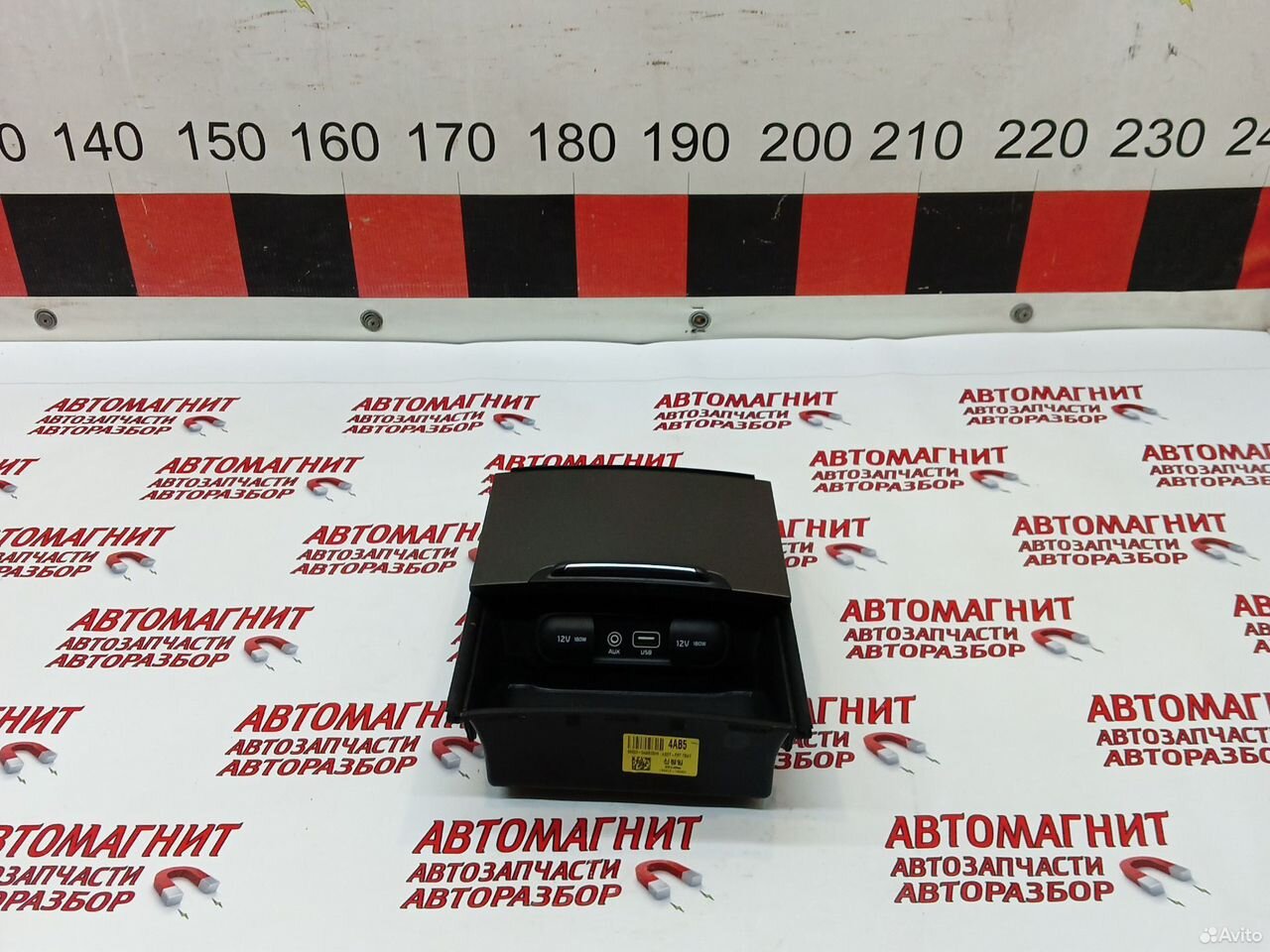 Бардачок блок usb aux Киа Оптима 4 JF