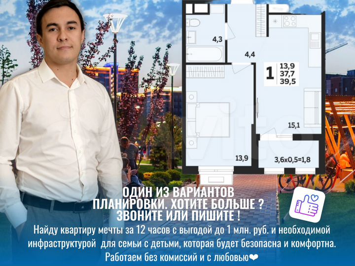 1-к. квартира, 39,1 м², 11/14 эт.