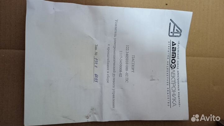 Калина Гранта Электроусилитель руля эур