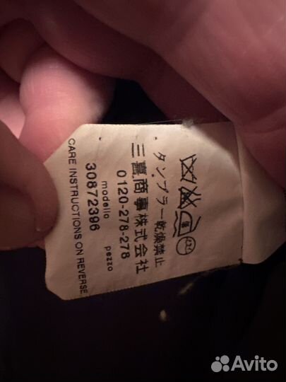 Пальто женское Marella