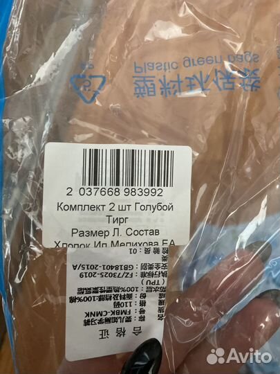 Трусики для приучения к горшку новые