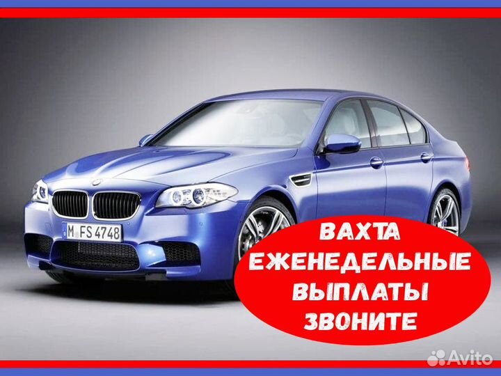 Оператор линии сварки обучаем Вахта 45/60/90 №168