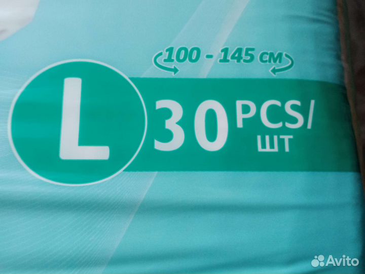 Памперсы подгузники для взрослых Senso L 6 капли