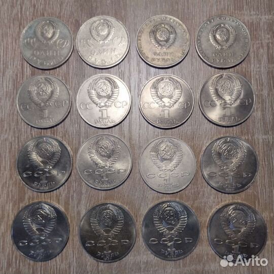 Юбилейные рубли СССР 1961 1991