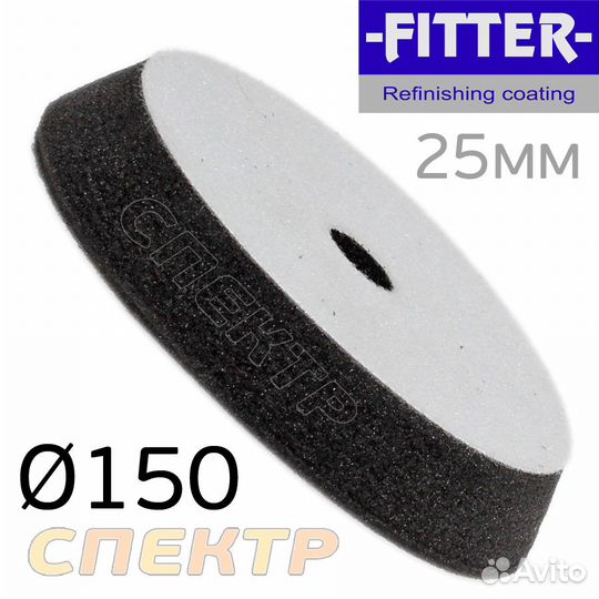 Полировальник бигфут Fitter 130/150 черный