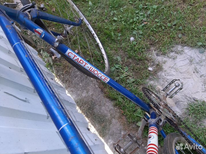 Старт шоссе хвз СССР