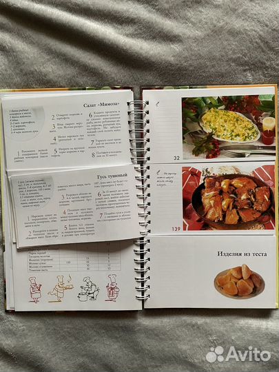 Рецепты вкусной жизни Любовь Узун