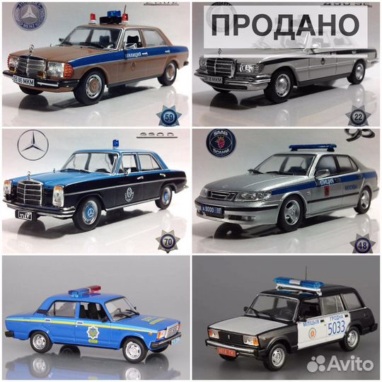 Полицейские машины мира, Автомобиль на Службе