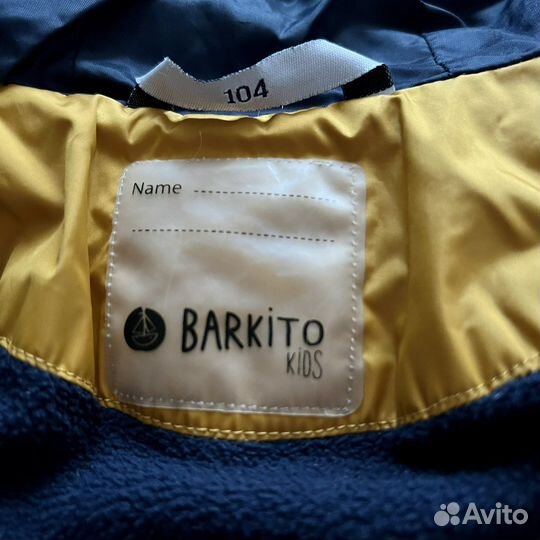 Куртка.Весна