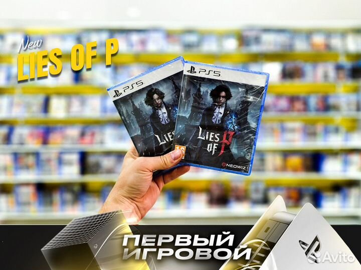 Lies of P на PS5 Русская версия на диске - Новый