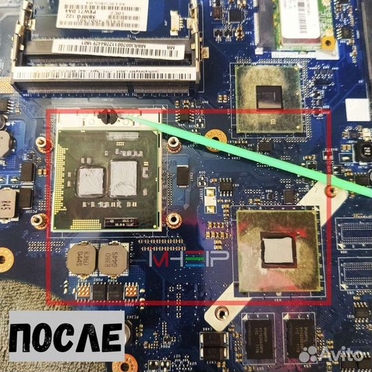 Ремонт компьютеров, ноутбуков, моноблоков