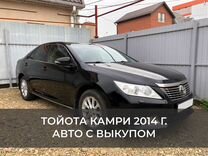 Аренда автомобиля с выкупом (не для такси)