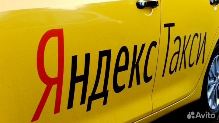 Подработка водителем в Яндекс.Такси на личном авто