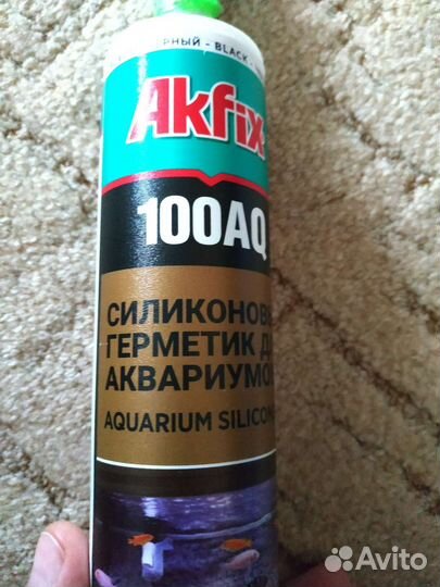 Герметик для аквариума