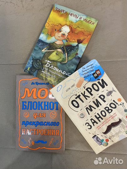 Еженедельники, ежедневники, блокноты, дневники