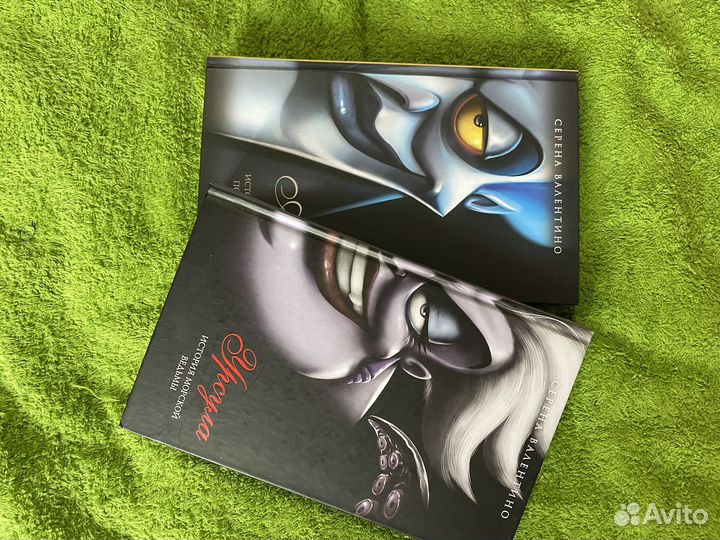 Книги дисней (бронь)