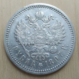Продам монету рубль 1897 года (аг). Николай II