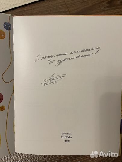 Детские зимние новогодние книги