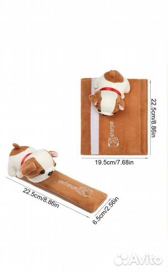 Детская накладка на ремень безопасности в машину