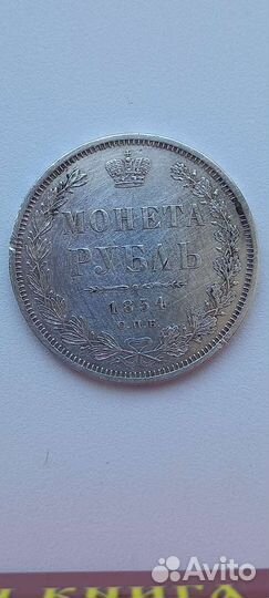 Монета рубль нi