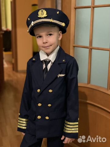 Детский костюм пилота 122 рост