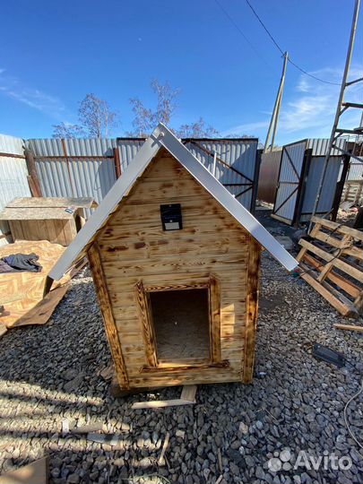 Бутка Домик для собак