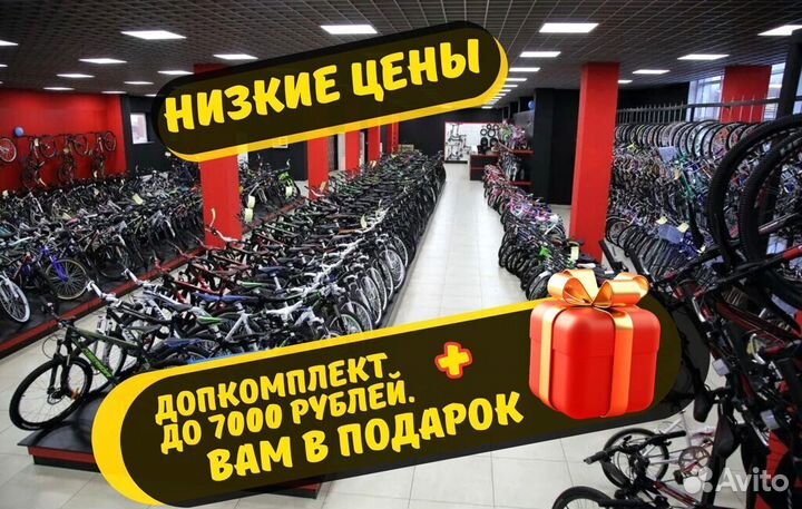 Bmx новый