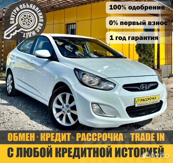 Hyundai Solaris 1.6 AT, 2012, 167 300 км