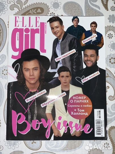 Журнал elle girl