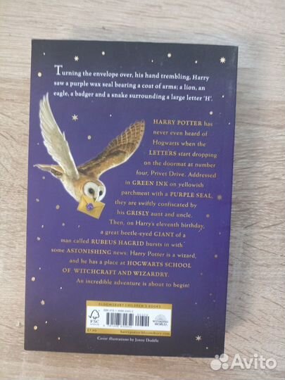 Книга Гарри Поттер 1 часть на английском