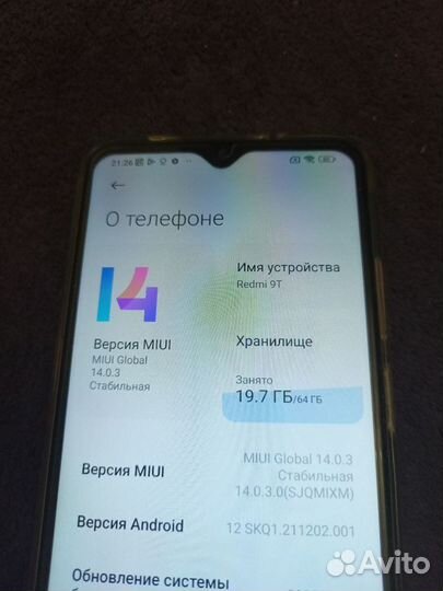 Xiaomi Redmi 9T, 4/64 ГБ