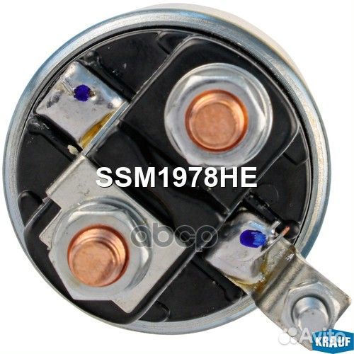 Втягивающее реле SSM1978HE Krauf