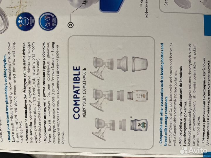 Молокоотсос электрический canpol babies