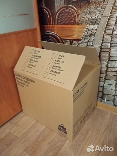 Коробка сюрприз большая