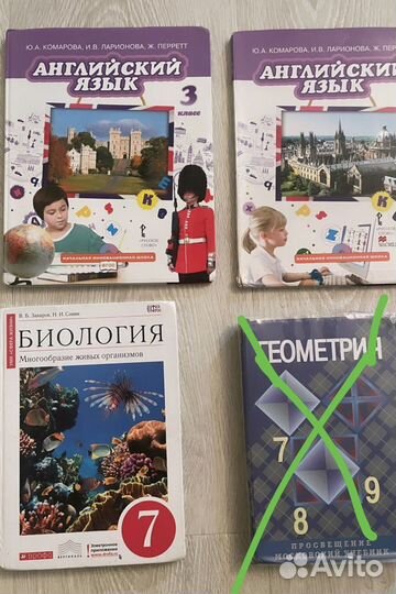 Книги б/у в хорошем состоянии