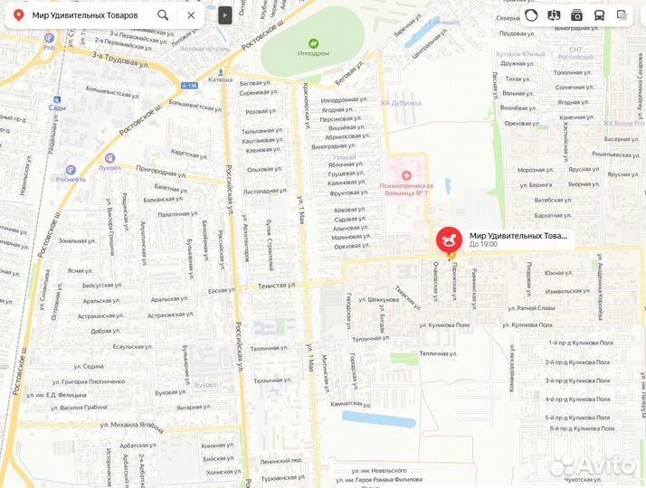 Световое кольцо для селфи