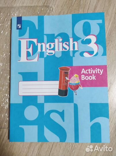 Рабочая тетрадь по английскому 3 класс