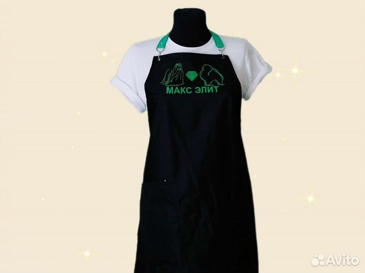 Фартук для грумера с логотипом