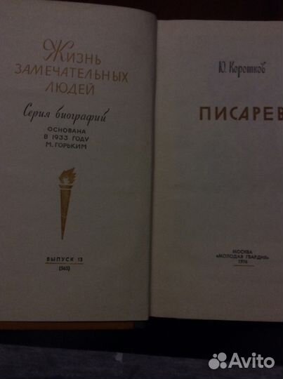 4 Книги. Как на фото