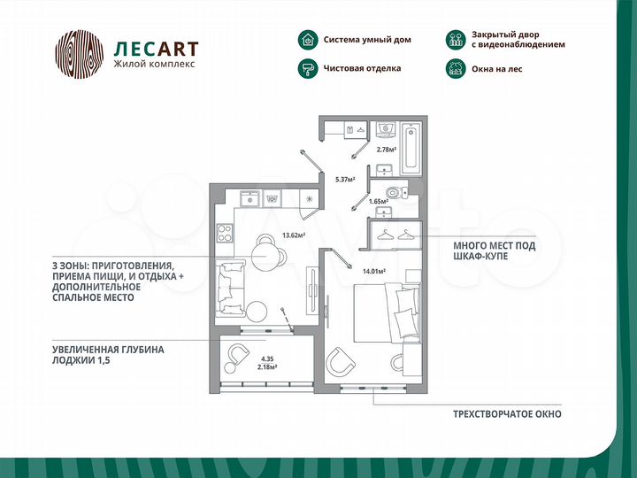 1-к. квартира, 39,6 м², 3/12 эт.