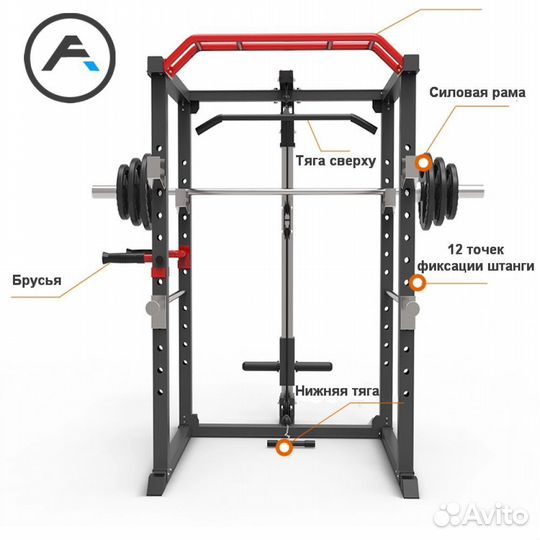Силовая рама Apex Intense Z001