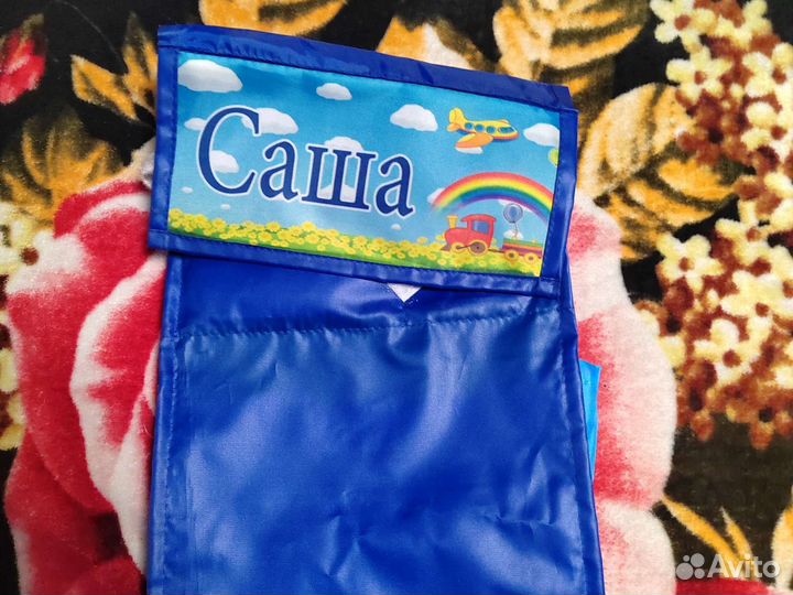 Карман для шкафчика в сад Саша