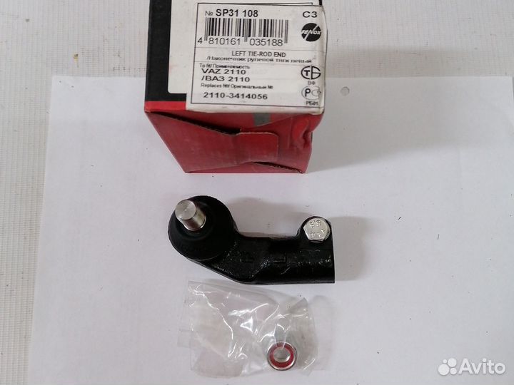 Ваз 2110 наконечник рулевой левый