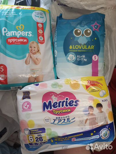 Подгузники разные,остатки