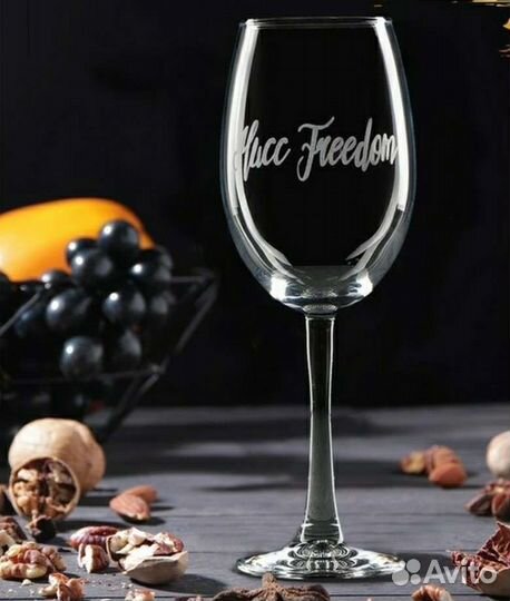 Бокал для вина
